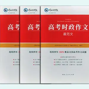 宣传报纸印刷 商报排版印刷 作文报印刷制作 期刊印厂