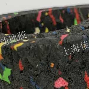 福州地面隔音减震垫 信息推荐 佳动供