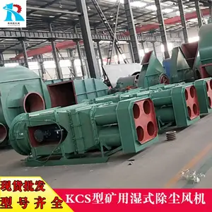 KCS-120D������� ú�����ʪʽ������� �ṹ����