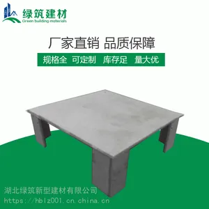 合肥架空隔热板凳 绿筑架空隔热板凳应用