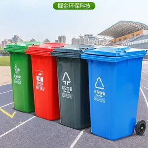 ȫ���ϻ���240L��������Ͱ������ҵ�ҳ�����Ͱ��̤������������Ͱ