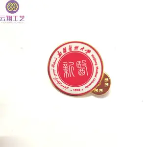 ���ݴ�ѧ��������ǩ���� ����LOGO������Ʒ����