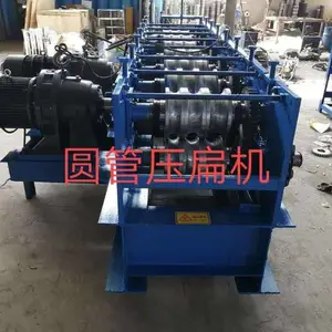 供应商现货 大棚压扁机 圆管压椭圆管机 不锈钢管压扁机 支持定制