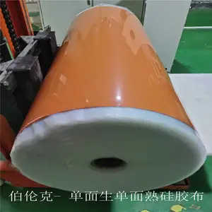 伯伦克厂家直供半生半熟硅胶布