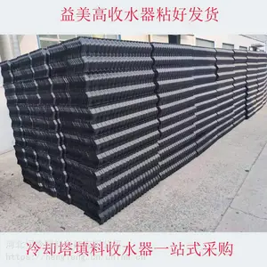 ��������ˮ��_����145mm��ˮ�� ������ ��ά��ˮ��_����