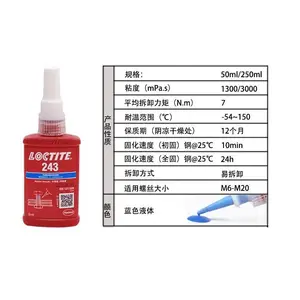 ��̩243��˿�������̼�ˮ��������������ˮ50ml