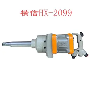 供应1寸方轴6200NM扭矩HX-2099横信气动扳手