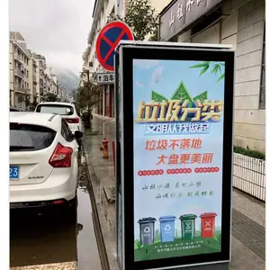 小区广告箱垃圾箱回收大气价格优惠