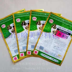 辽宁沈阳吉林内蒙古黑龙江塑料袋包装袋食品袋生产厂家加工木耳特产包装袋