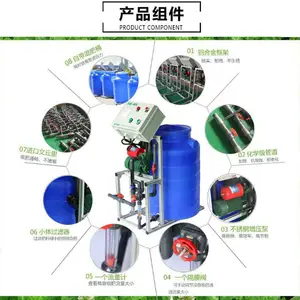 水肥一体机智能灌溉施肥配套齐全,农业灌溉水肥一体机,农业节水灌溉施肥