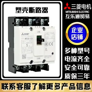 �ձ������ܿǿ�����·�� NF63-SV 2p 3p 5a10a16a20a25a32 �ֻ�