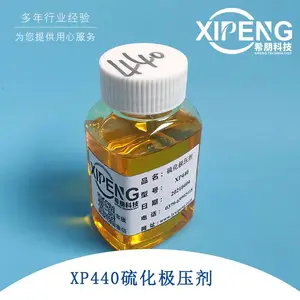 XP440极压抗磨剂 硫化烯烃高活性二烃基五硫化物 洛阳希朋 油性剂