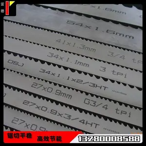 ***M42双金属带锯条机床4028 4230合金锯带3505锯用锯子4115型 4240锯床专用