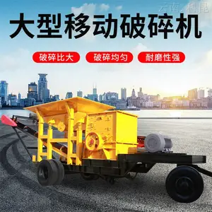��Ӧ�ƶ������豸 ��ɰ������ ������������վ�����Ͽ�����е