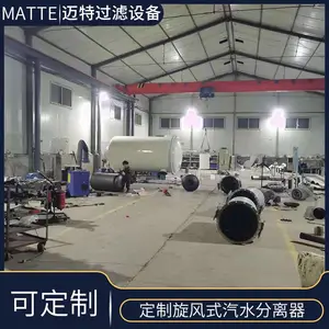 迈特DN80气水分离器 MQF-80旋风式汽水分离器