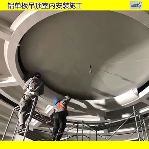 �㶫������Ļǽ�����幤��/����ǽ��װ����ʩ�����̳а�