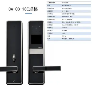 校园一卡通电子锁手机NFC开锁微信小程序扫二维码无线联网智能锁