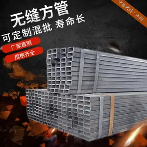 ��ʢ��¡ ������޷췽�� 400*300*9mm ��̼�ֺ͸ߺϽ��