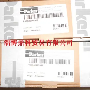 供应PARKER派克二通式压力调节阀P4CG4001C002低价来袭