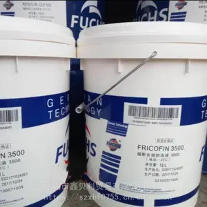 福斯冷却系统长效防冻液2000冰点-15℃,FUCHS FRICOFIN 3500冷却液