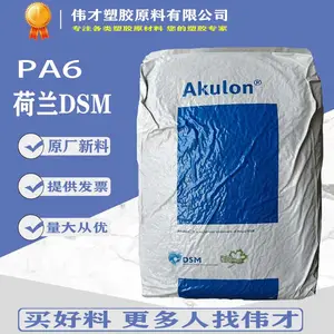 ��˹�����ȶ���PA6 K224-HG6 30%�� ������ ������� ����6ԭ��