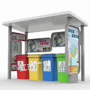 再生资源宣传岗亭 垃圾分类亭 批量加工定制找广媒标识