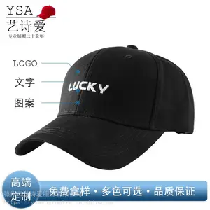 纯棉帽子定制成人儿童鸭舌帽定制logo文字图案男女通用