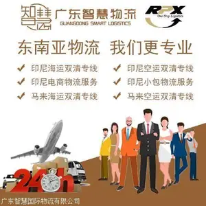 面罩从东莞发到新加坡海运专线