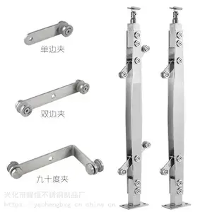 ҫ�� ���˷������Ӽ� 40mm�����װ�ζ�_���˹̶����̼�