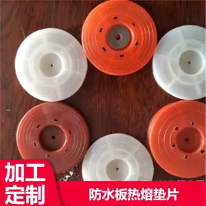 ���԰�ԲEVA��ˮ�����۵�Ƭ