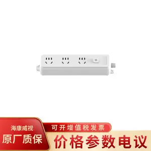 海康威视DS-XPAH30K 3位五孔含开关插排