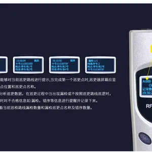 供应接触式巡更棒巡更无漏检智能巡更管理系统