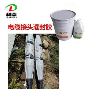 石家庄利鼎供应电缆接头绝缘灌封胶 阻燃快干环氧树脂防水密封胶