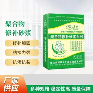 酉阳聚合物加固砂浆 高强度蜂窝面修补胶浆 效果好 提供样品