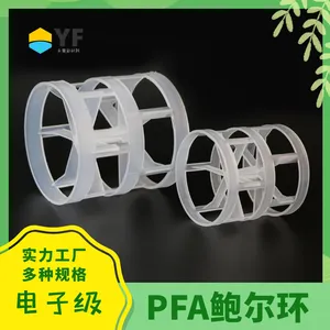 �����²��� �ߴ����Ӽ�PFA������ɢ������ ϴ�ӡ���������Ӧ������