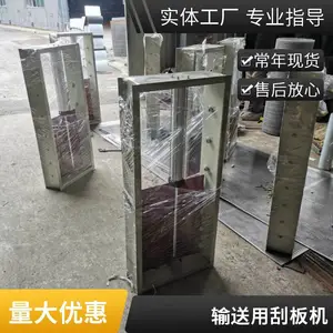 FU刮板输送机 MS埋刮板输送机 埋刮板机链条 刮板机 爱达型号全