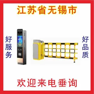 苏州道闸挡车器,起落杆,升降竿,道闸杆,雷达车检器