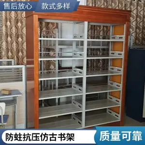 使用寿命长 博腾多规格美观仿古书架 资料档案架子藏书收纳用