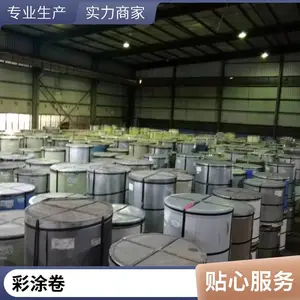 彩涂卷期货 0.4*1250 闪银 双涂双烘