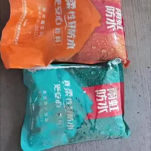 抚顺雨虹防水| 东方雨虹美缝剂多少钱一支
