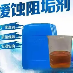 ����յ�������ϴ �յ���ϴ�� ��ҵˮ������ �޸�ʴ��