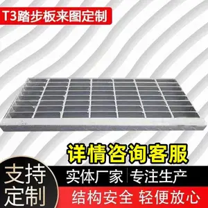 �����304�ָ�դ�� ��ˮ�����ǰ� �����������