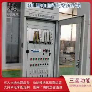 �м����� ��ҵ��DTUװ����������緿������
