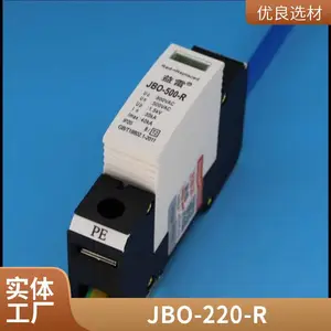 ���νӵر������������Զ����鹦�ܼ�϶�ӵر���װ��JB0-220-R����