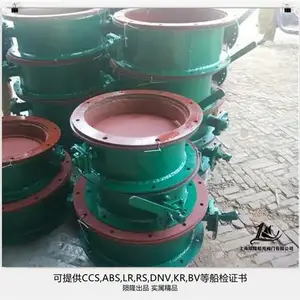 陨隆 CB1285-1996 船用铸钢法兰通风蝶阀
