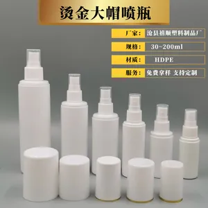 �̽��ñ��ƿ˫�������С��ƿ��ˮ��װƿ60ml��ɫС��ƿ
