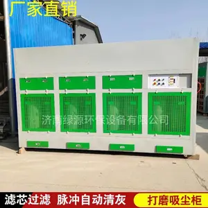 打磨柜 干式打磨吸尘柜 家具厂除尘设备