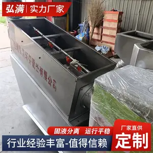 弘满环保(图)-制药叠螺污泥压滤机订制-吕梁叠螺污泥压滤机