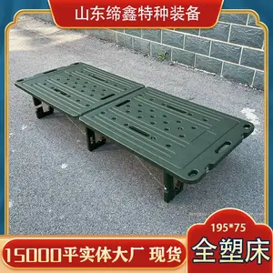 军绿便携行军床 高密度聚乙烯全塑床 户外露营床