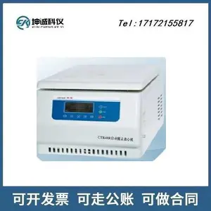 �Ϻ����Ϲ�Ӧ����CTK48R�䶳���Զ��Ѹ����Ļ�